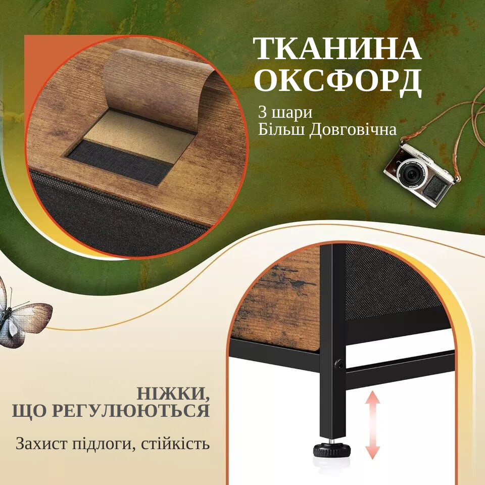 Комод із текстильними ящиками в стилі лофт