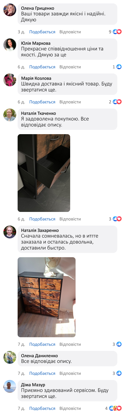 Комод із текстильними ящиками в стилі лофт