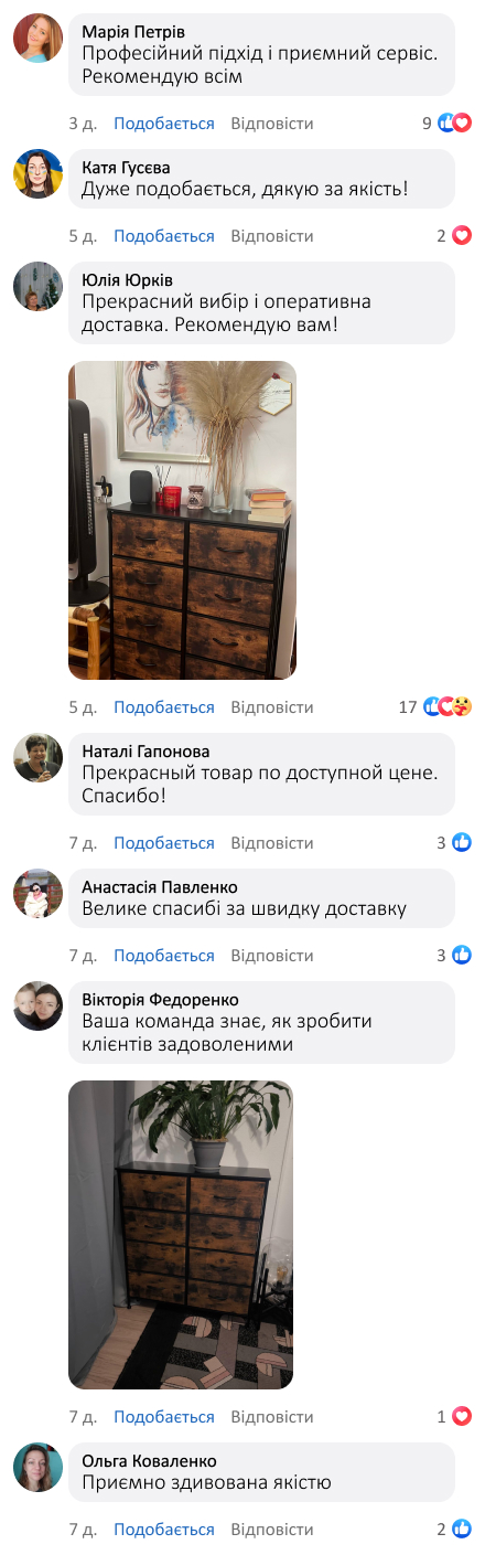 Комод із текстильними ящиками в стилі лофт